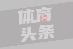 西甲第25轮 比利亚雷亚尔1-0巴列卡诺